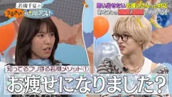 “思い出せないお偉いさんへの対応”これであなたのプライドの高さがわかる⁉ MAZZEL NAOYAとガヤガヤ心理テスト!｜#若槻千夏のうるさい心理テスト #TVer で最新話配信中！