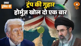 Iran-Israel-Gaza Crisis | होर्मुज से शांति का रास्ता? | बदलते West Asia के समीकरण | CS Joshi