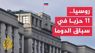 From Lists to Districts: How Do Russians Elect Members of the State Duma?