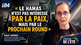 🎙️ Anat Berko: "Hamas isn't interested in peace, but in the next round"