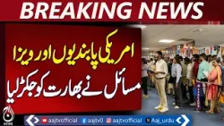 US Sanctions | Indian Visa Issues | Student Decline 75% | Foreign Policy Crisis - Aaj Pakistan News
