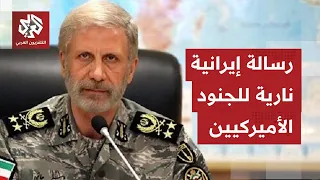 Iran Announces $30,000 Bounty for Killing or Capturing a US Soldier: What Are the Details?