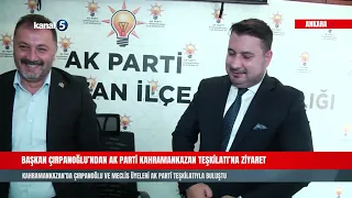 🔴  BAŞKAN ÇIRPANOĞLU’NDAN AK PARTİ KAHRAMANKAZAN TEŞKİLATI’NA ZİYARET