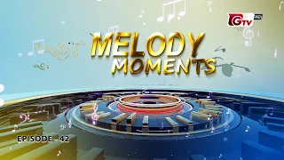 Melody Moments | শিল্পী: দিতি সরকার | গিটারিস্ট: সাকিল মোহাম্মদ দীপন | EP-42 | GTV