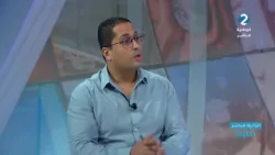 الثانية مباشر: د كليك || سليم المناعي مستشار جبائي