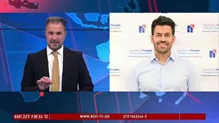 Σπύρος Τζινιέρης Αντιπεριφερειάρχης & ΠΕΣΥ Πελοποννήσου για φοιτητική στέγη   BEST 31-08-2026