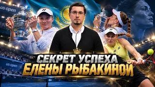 Rybakina's Historic Success and a New Chapter for Murzagaliyev | Sport.Review
