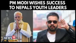 PM Modi Congratulates Nepal’s Youth Leaders After Election Victory | India-Nepal Ties Strengthening?