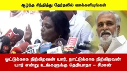 சேகர்பாபுவுக்கு எங்களை பற்றியும் எங்கள் கட்சியை பற்றியும் பேச உரிமை இல்லை - தமிழிசை