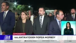 ΠτΔ: «Είμαι έτοιμος για υποχωρήσεις» για βιώσιμη λύση– «Δεν εγκαταλείπουμε την επιστροφή της Μόρφου»
