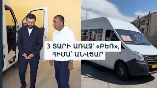 Անվճար տրանսպորտ Սպիտակում՝ ՏԻՄ ընտրություններին ընդառաջ