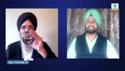 Gal Punjab DI (2801026)