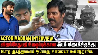 Oscar Awards மேல எனக்கு நம்பிக்கை இல்ல - Actor Madhan Interview | Vasanth TV