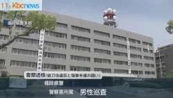 交際相手の夫への“強要未遂”など　福岡県警男性巡査を書類送検