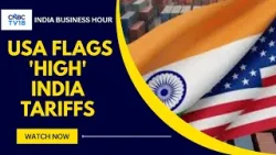 В докладе США критикуются нетарифные барьеры в Индии | CNBC TV18