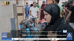 مداخلة فراس العجارمة  - رئيس لجنة فلسطين السابق بمجلس النواب الأردنى