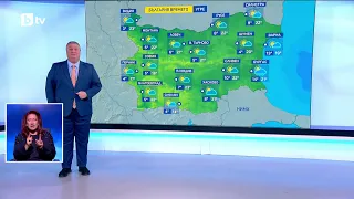 bTV Времето (01.10.2026 - централна емисия)