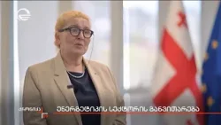 ენერგეტიკის სექტორის განვითარება ენერგეტიკის სექტორის განვითარება