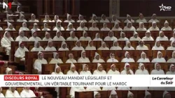 Discours Royal : le nouveau mandat législatif et gouvernemental, un véritable tournant pour le Maroc
