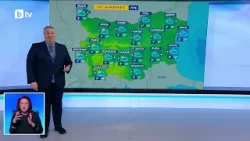 bTV Времето (20.03.2026 г. – централна емисия)