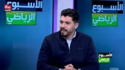 سماسرة التأمين الرياضي