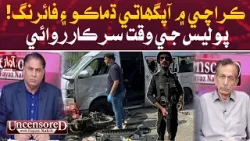 Karachi Tourist Attack in Landhi | Uncensored With Fayaz Naich | Sohail Sangi | Awaz Tv News