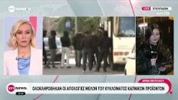 Προφυλακίστηκαν δύο μέλη του κυκλώματος με τα λαθραία τσιγάρα