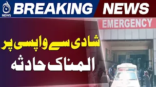 Nowshera Car Accident After Wedding Ceremony | 3 Family Members Lose Their Lives | Aaj News