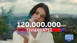 Super Bowl: Οι αστέρες του Χόλιγουντ που θα πάρουν μέρος στα 30 «χρυσά» λεπτά της χρονιάς