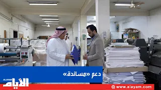 "Tamkeen" Support Bolsters Growth and Sustainability of Local Production at "National Projects – ...