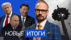 Итоги переговоров в Абу-Даби. Раскол мнений в Европе из-за мигрантов. Покушение на генерала ГРУ