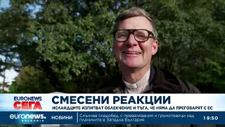 Централна емисия новини, 19:30 ч. – 31.08.2026