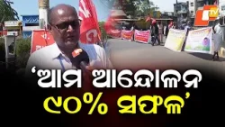 Protesters Claim 90% Success of Agitation in Koraput