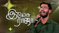 Aaradhipom Naam Aaradhipom / Давайте поклоняться и поклоняться ? | Ангелы Серафимы ✨| Эпизод 63