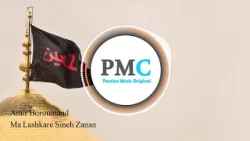 Amir Boroumand - Ma Lashkare Sineh Zanan | PMC Original