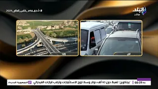 أحمد موسى: كنا بنقعد بالساعات في السكة.. دلوقتي عشنا تطور رهيب في الطرق والإنجازات والبناء لا يتوقف