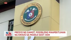 ‎Presyo ng gamot, posibleng maapektuhan ng krisis sa Middle East: DOH | CLTV36 News Clip
