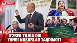 O'zbek tiliga oid yangi nashrlar taqdimoti | BUGUN (12.10.2026)