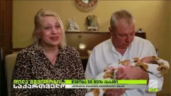 დედობა 55 წლის ასაკში-ინგა მამადაშვილი; დილა მშვიდობისა საქართველო-2026.04.01
