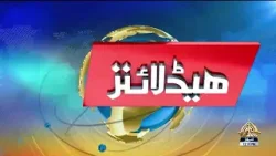 12 PM Khabrain | PTV News | 15-01-2026 12 PM Khabrain | PTV News | 15-01-2026