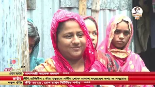 সরকারের ১৮০ দিনে ফ্যামিলি কার্ডের অর্থে, বদলে গেছে নিম্নবিত্ত নারীদের জীবন