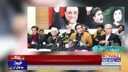 News Bulletin | 8 pm | 21 02 2022 | Royal News