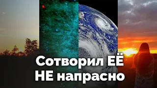 He created it not in vain | With love for the Russian nature