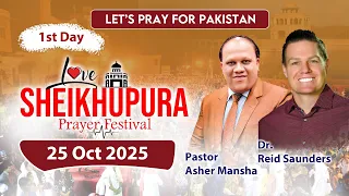 1st Day Love Sheikhupura Prayer Festival