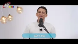 يسوع زي السكر | ساكن فيه - حلقة 5