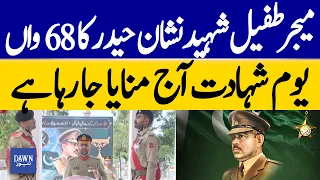 68th Martyrdom Anniversary of Major Tufail Shaheed Nishan-e-Haider Observed Today | Dawn News