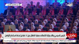 الرئيس السيسي:اوعوا تختزلواحياتكم كلها في الأكل والشرب وهو مهم واحنا الحمد لله واوعوا حد يضحك علينا