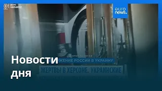 Новости дня | 12 августа 2026 г. — вечерний выпуск