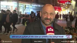 صباحكم رياضي مع يوسف النعيمي وهمسة الدوري