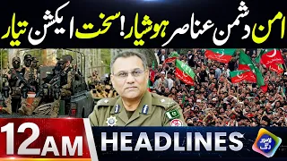 Aman Dushman Anasir Hoshiyar! Sakht Action Tayyar | Headlines 12 AM | 26 Sep 2026 | Lahore Rang